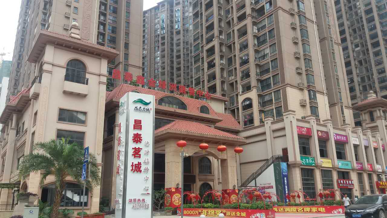 昌泰茗城太阳能热水工程